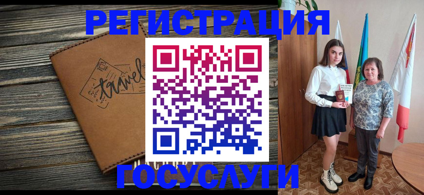 прописка иностранных граждан в Семёнове