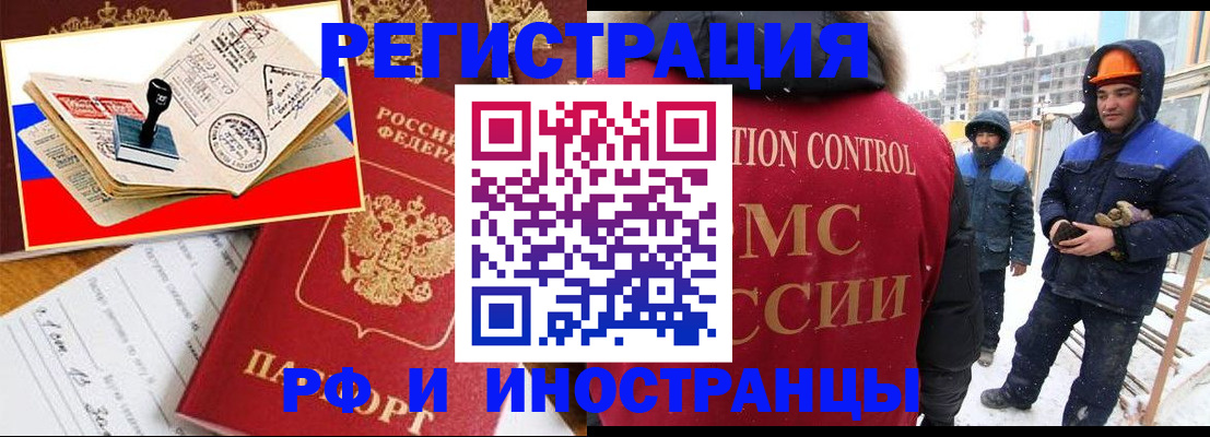прописка поиск в Семёнове